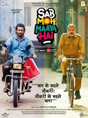 Sab Moh Maaya Hai poster - Find streaming availability