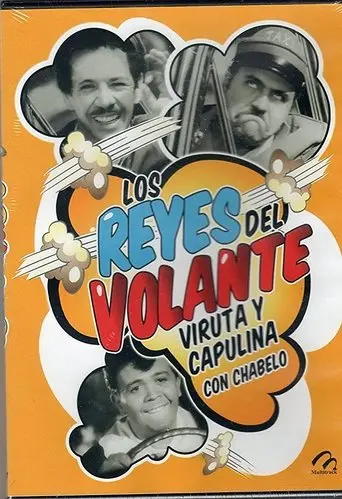 Los reyes del volante poster - Find streaming availability