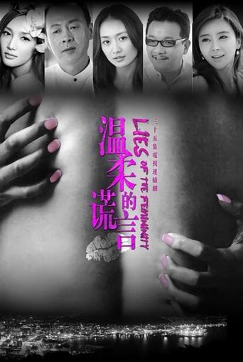 Lies of the Femininity poster - Find streaming availability