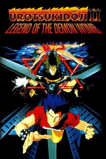 Urotsukidōji II: Legend of the Demon Womb poster - Find streaming availability