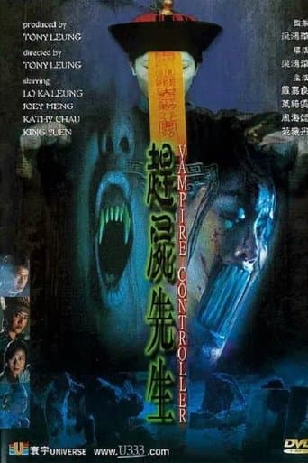 Vampire Controller poster - Find streaming availability