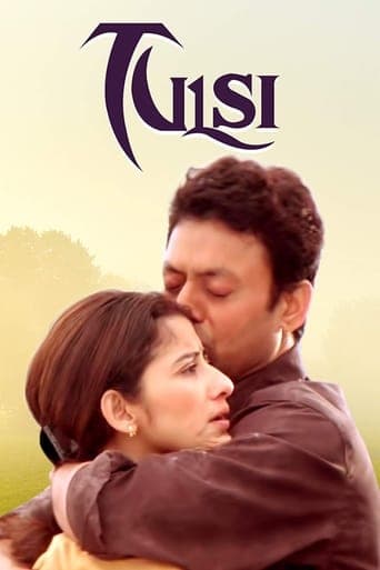 Tulsi: Mathrudevobhava poster - Find streaming availability