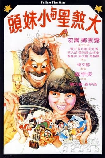Follow the Star poster - Find streaming availability