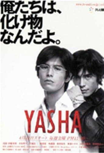 Yasha poster - Find streaming availability
