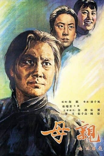 The Mother poster - Find streaming availability