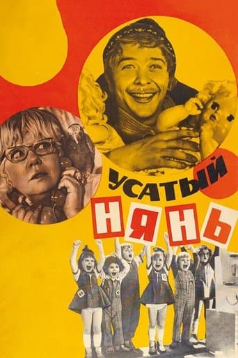 The Whiskered Nanny poster - Find streaming availability