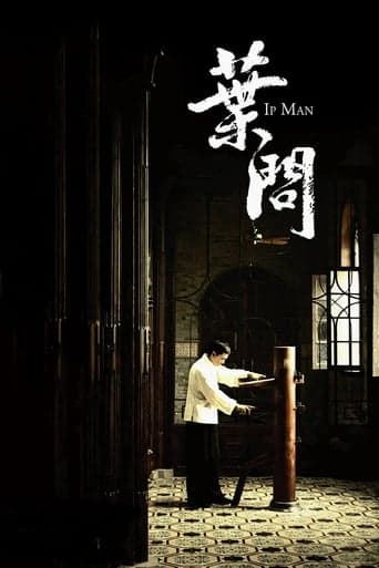 Ip Man poster - Find streaming availability