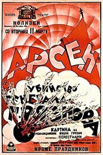 Arsena Georgiashvili (murder of General Griaznov) poster - Find streaming availability