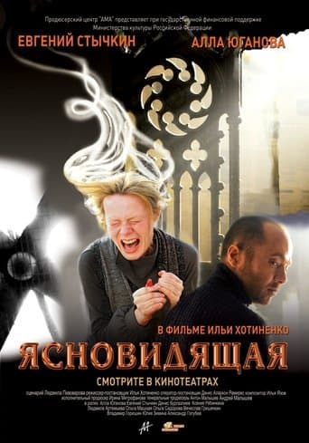 The Clairvoyant poster - Find streaming availability