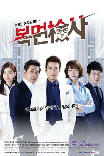 Masked Prosecutor poster - Find streaming availability