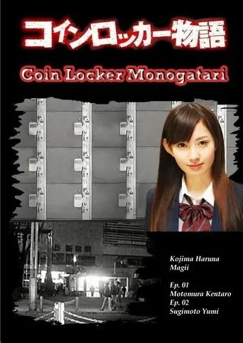 Coin Locker Story poster - Find streaming availability