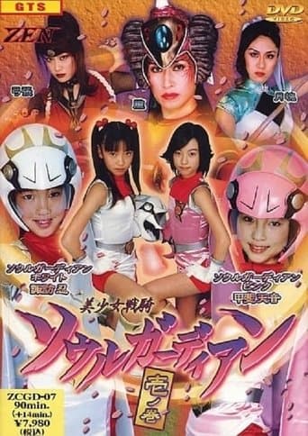 Beautiful Soldier Soul Guardian poster - Find streaming availability
