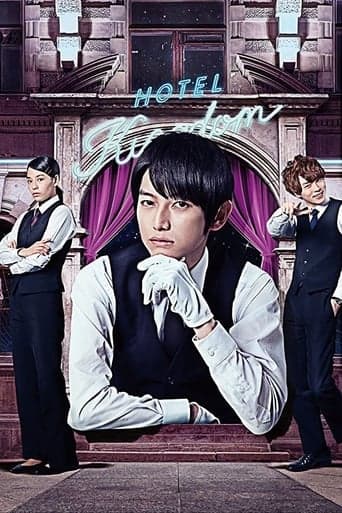 Love Hotel's Mr Ueno poster - Find streaming availability