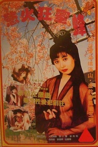 Honey Bee poster - Find streaming availability