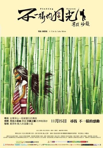 Finding Sayun poster - Find streaming availability