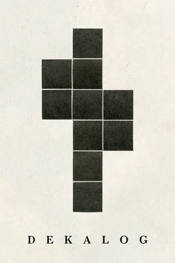 Dekalog poster - Find streaming availability