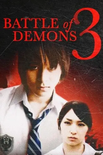 Battle of Demons 3 poster - Find streaming availability