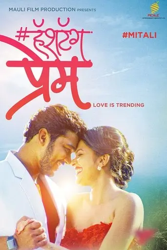 Hashtag Prem poster - Find streaming availability
