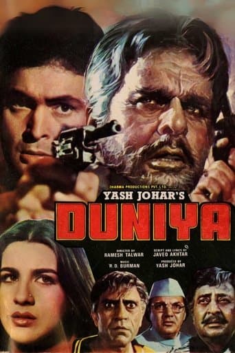 Duniya poster - Find streaming availability