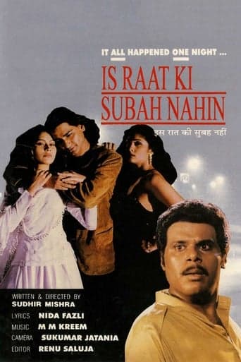 Is Raat Ki Subah Nahin poster - Find streaming availability