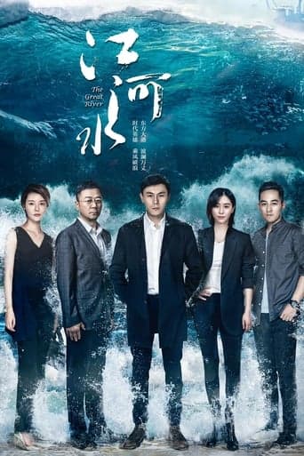 The Great River poster - Find streaming availability
