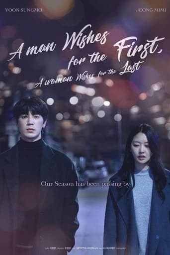 A Man Wishes for the First, A Woman Wishes for the Last poster - Find streaming availability