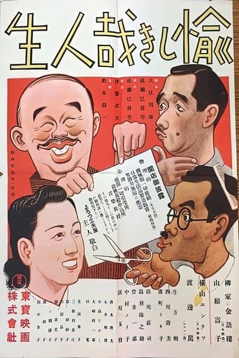 This Happy Life poster - Find streaming availability