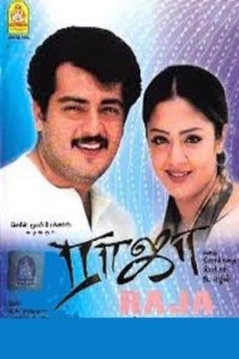 Raja poster - Find streaming availability