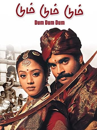 Dum Dum Dum poster - Find streaming availability