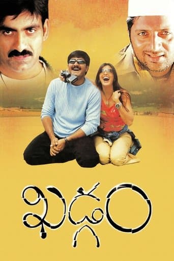 Khadgam poster - Find streaming availability