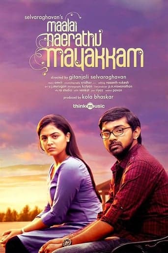 Maalai Nerathu Mayakkam poster - Find streaming availability