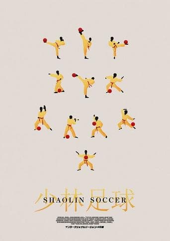 Shaolin Soccer poster - Find streaming availability