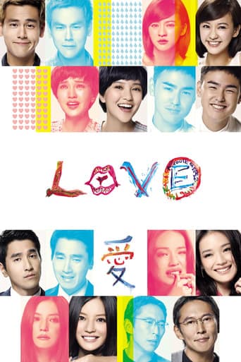 Love poster - Find streaming availability