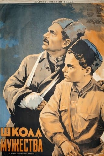 Courage School poster - Find streaming availability