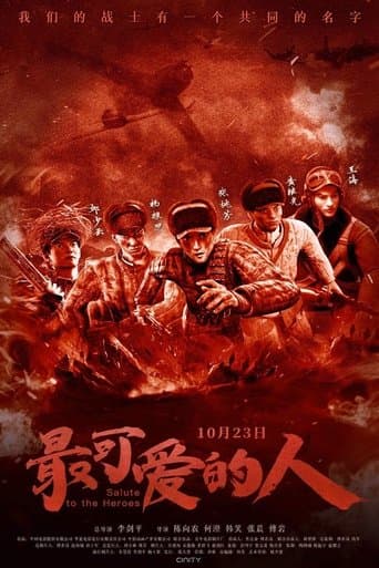 Salute to the Heroes poster - Find streaming availability