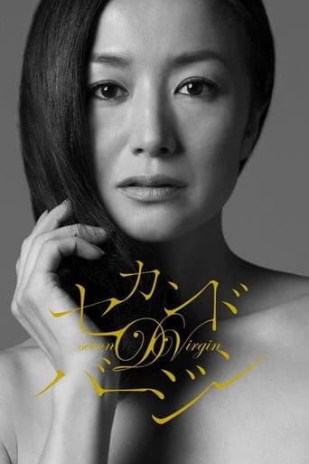 Second Virgin poster - Find streaming availability