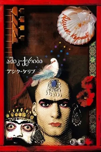 Ashik Kerib poster - Find streaming availability