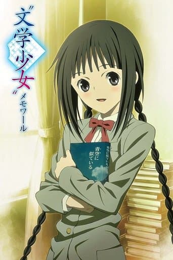 Book Girl: Memoire poster - Find streaming availability
