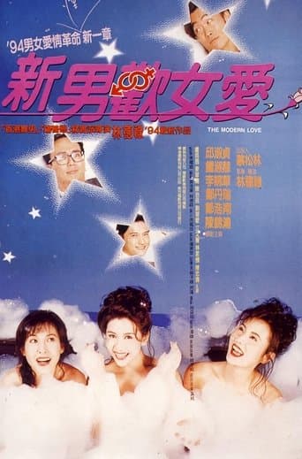 The Modern Love poster - Find streaming availability
