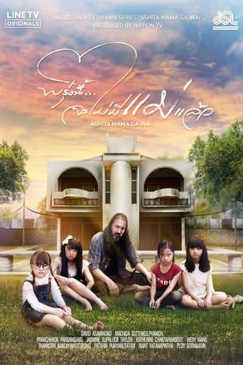 Abandoned poster - Find streaming availability