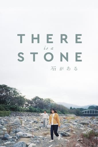 There is a Stone poster - Find streaming availability