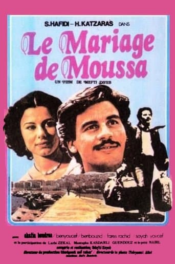 Moussa's Wedding poster - Find streaming availability
