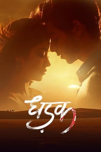 Dhadak poster - Find streaming availability