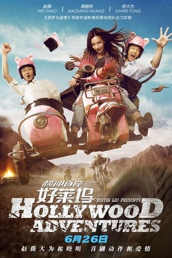 Hollywood Adventures poster - Find streaming availability