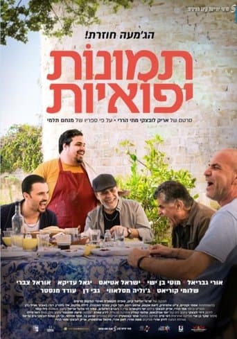 Jaffa poster - Find streaming availability