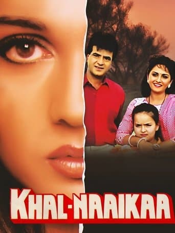 Khal-Naaikaa poster - Find streaming availability