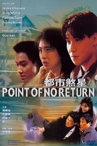 Point of No Return poster - Find streaming availability