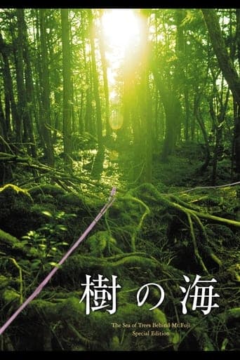 Jyukai: The Sea of Trees Behind Mt. Fuji poster - Find streaming availability