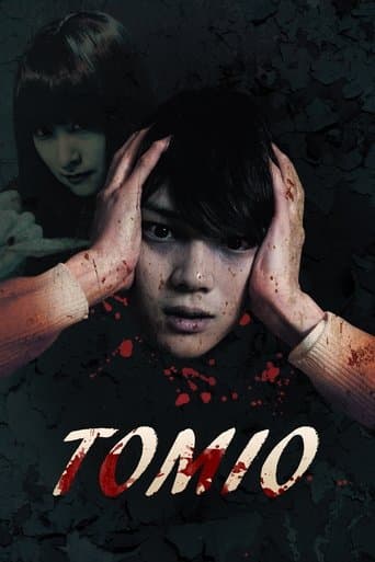 Tomio poster - Find streaming availability