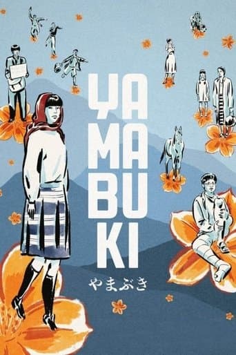 Yamabuki poster - Find streaming availability